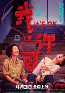 精品久久综合一区二区